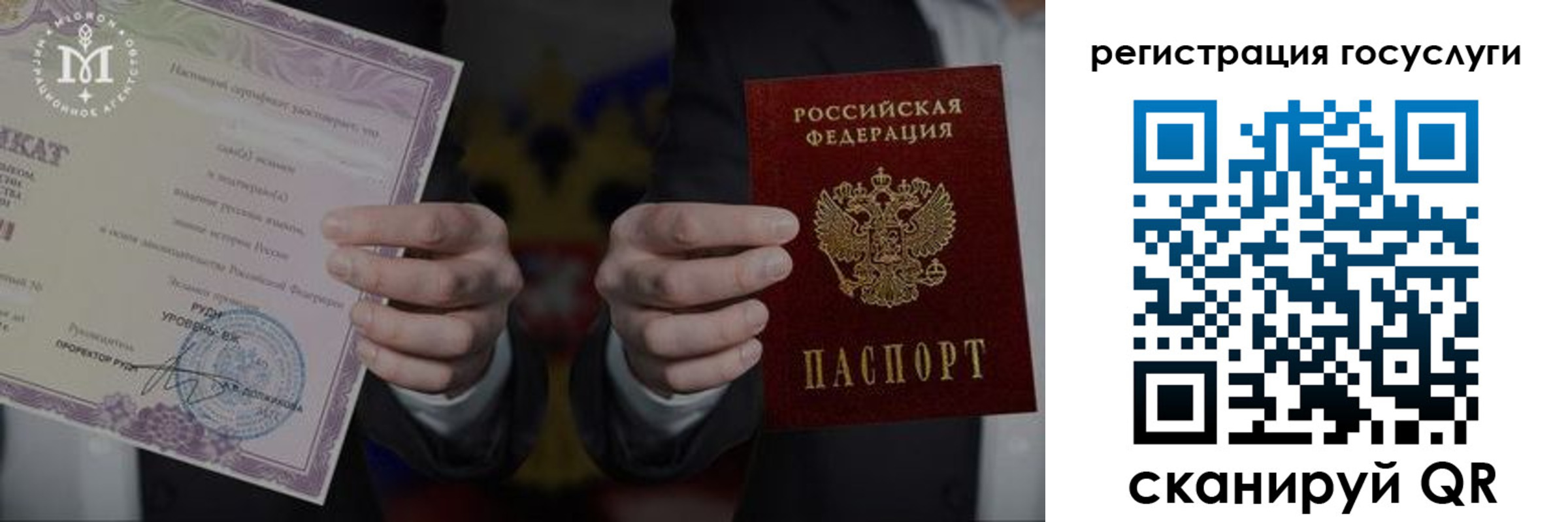 прописка от собственника в Жигулёвске