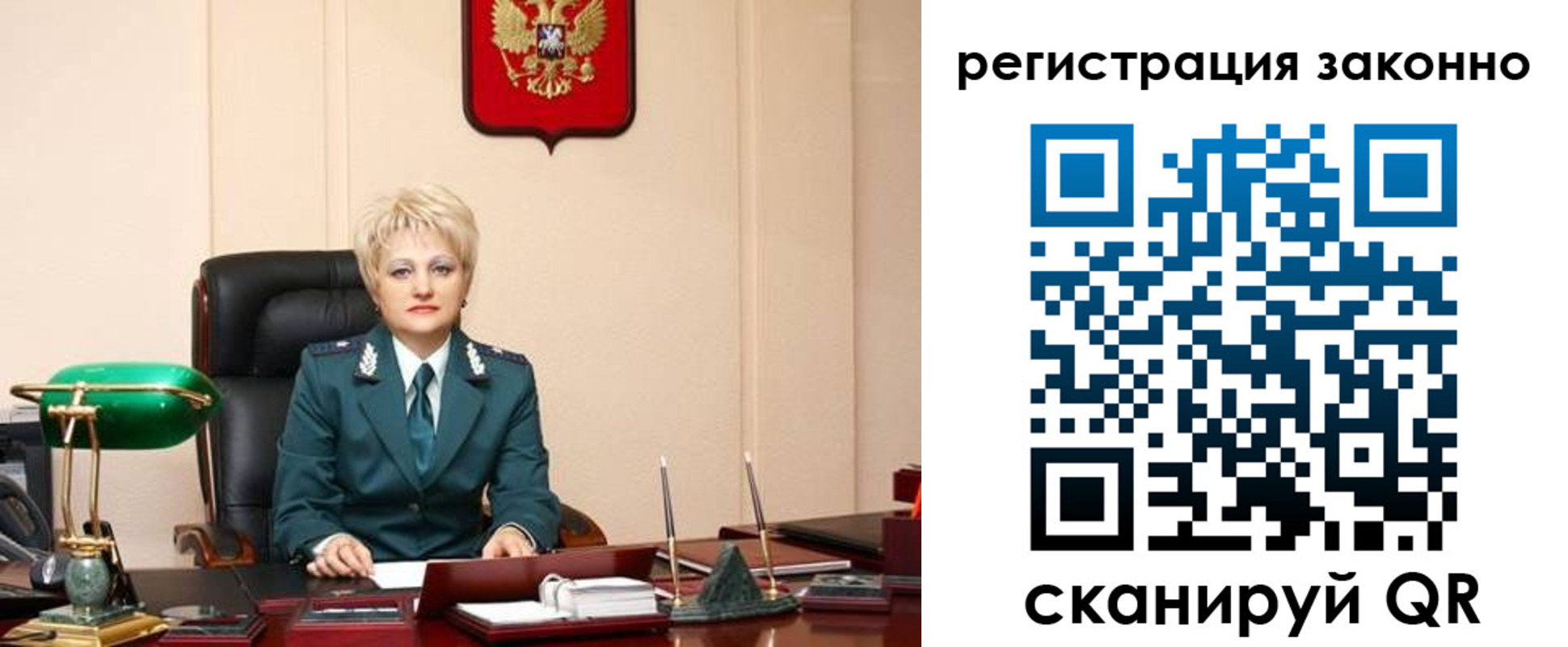 временная регистрация гарантия в Жигулёвске