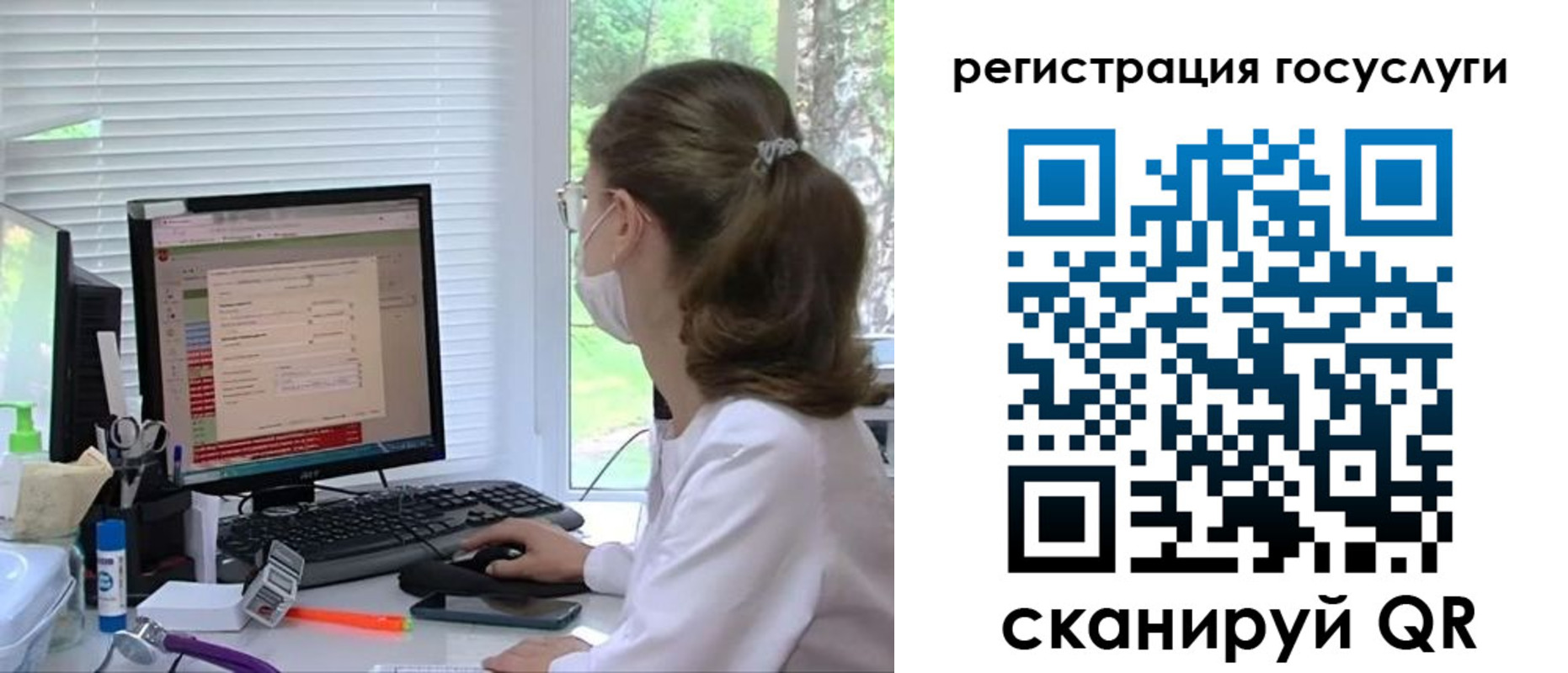 временная регистрация поиск в Жигулёвске