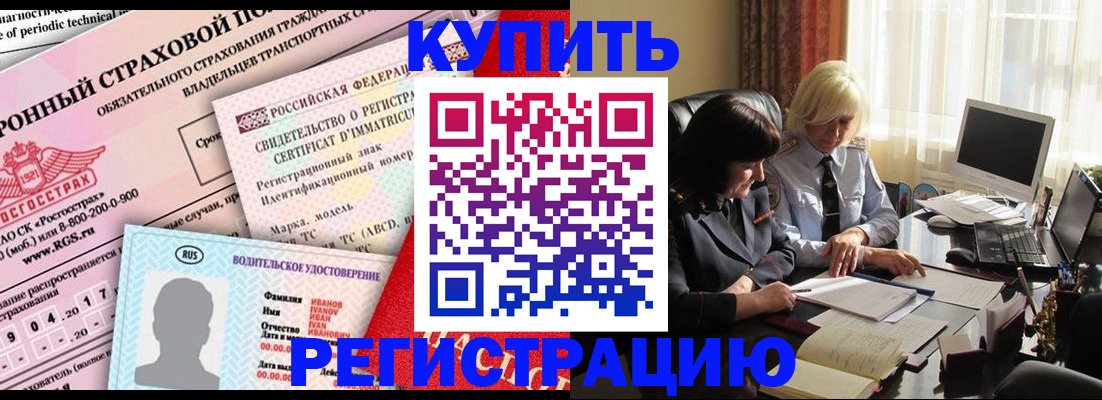 временная регистрация госуслуги в Жигулёвске