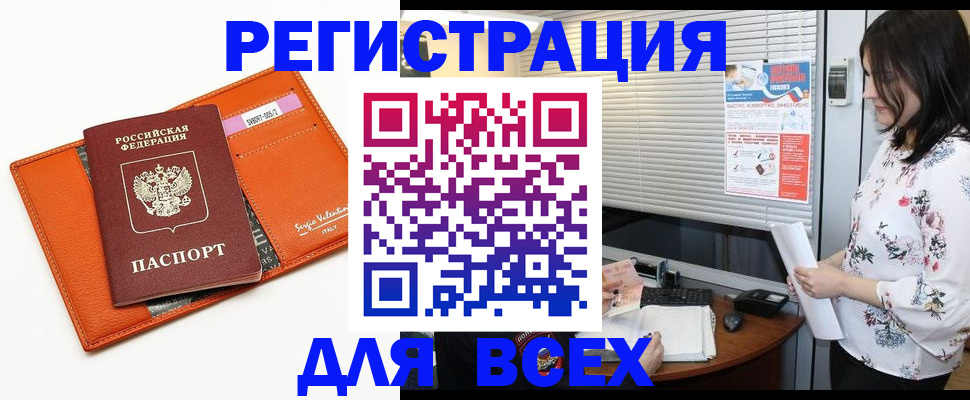 пропишу в квартире в Жигулёвске