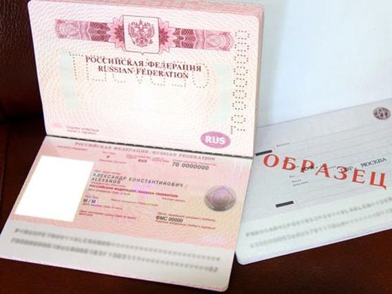 прописка в Жигулёвске